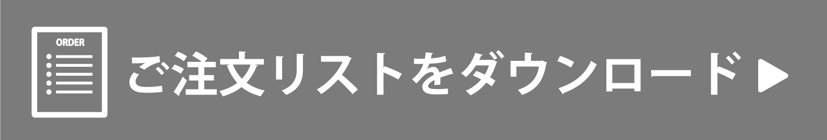LinkIcon